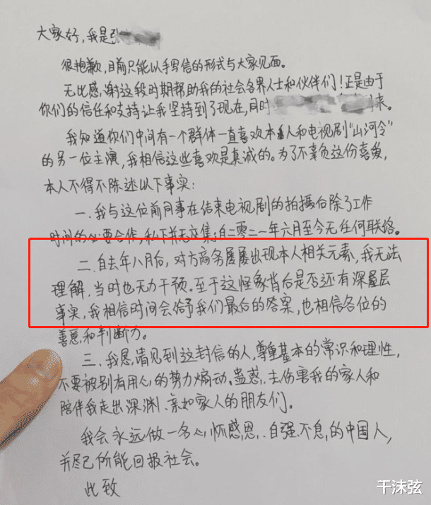 龚俊|龚俊又翻车？代言广告下粉丝齐声喊“爸比”，遭某演员撇关系