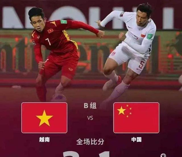 基耶萨|足球：广州队1天大悲大喜；足协又挖根基；名嘴不承认东南亚崛起