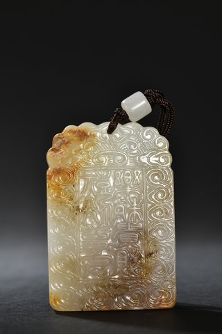 和田玉籽料|和田玉籽料龙争虎斗牌