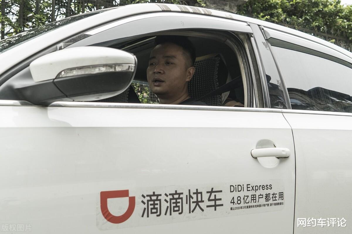 网约车乱象再现,多地司机“起内讧”,拒接特惠单真的有用么?