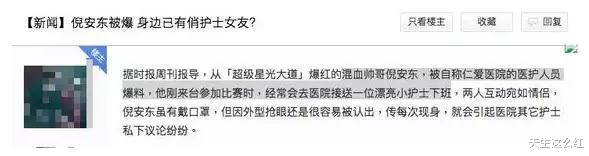 陈妍希|陈晓眼睛里没光了?为啥总有人觉得他跟陈妍希婚姻不幸福?
