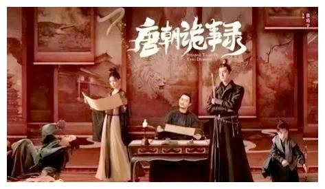 |《唐朝诡事录》中的美女，哪个才是你的最爱？