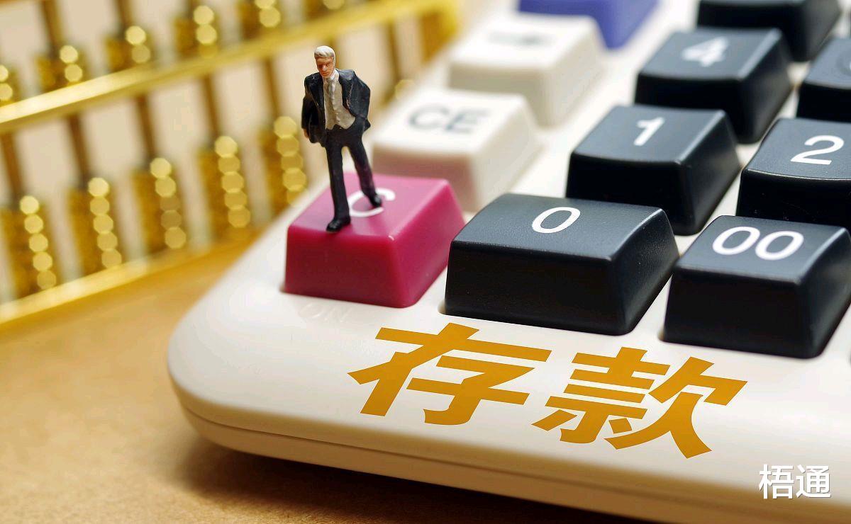 房贷|40岁的家庭,拥有多少资产才算正常水平?