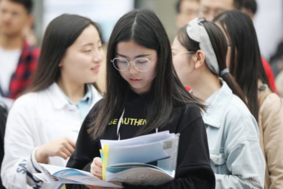 招聘|“体制内”单位公开招聘,待遇不输公务员,往届生也有机会报考