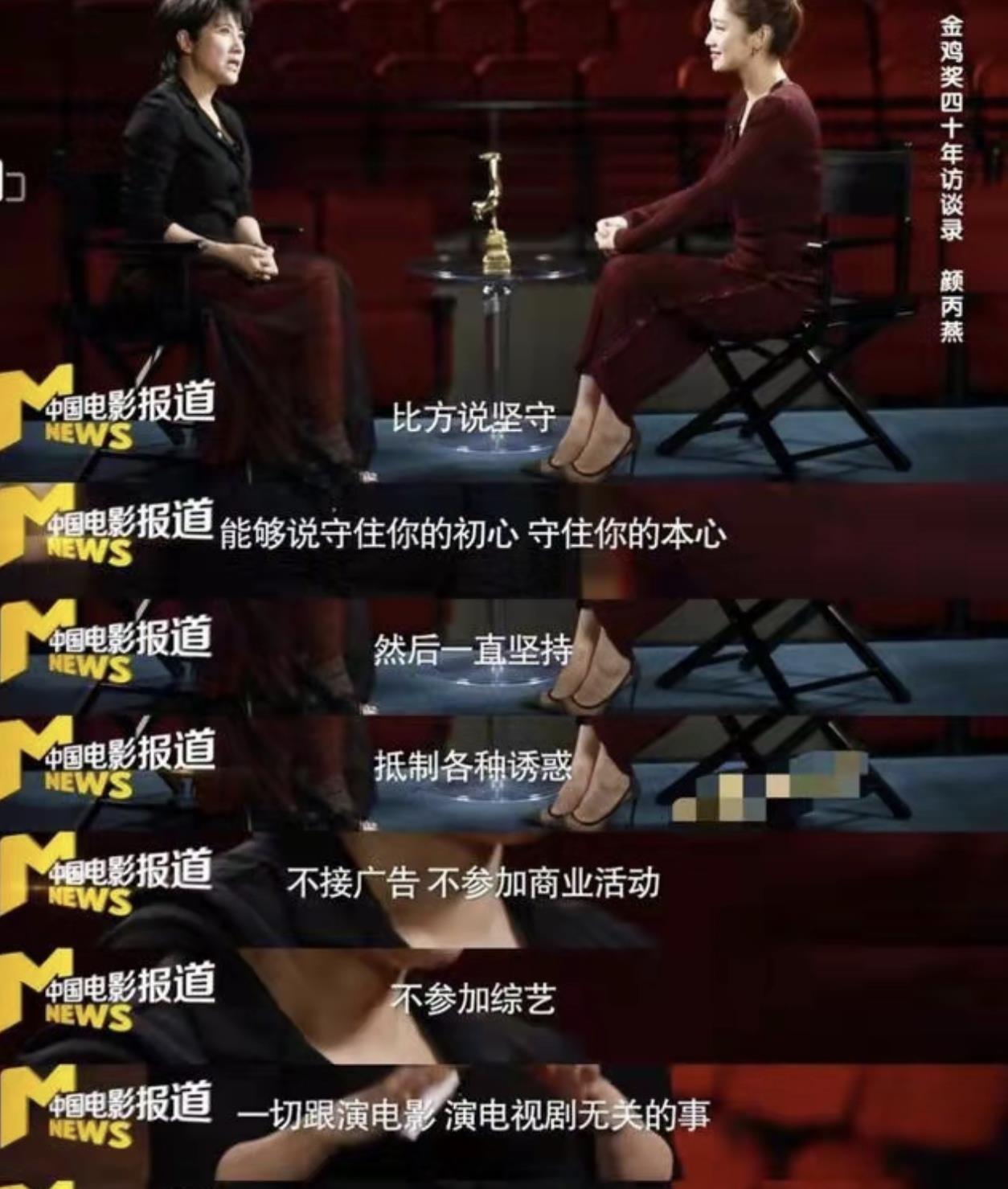 林志玲|不上综艺,不接广告,不直播,这8位演员的清醒,打了多少明星脸