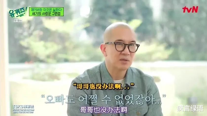 李崇霄|看大S现在对爱情的态度谁能想到她当年爱具俊晔爱得很卑微