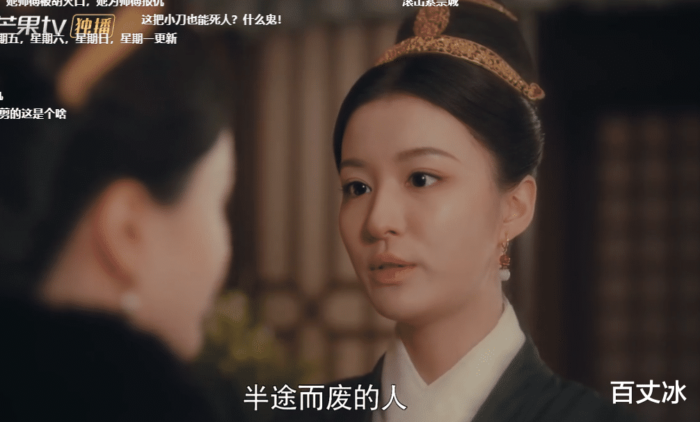 胡善祥|《尚食》苏月华转舵，姚子衿胡善祥剑拔弩张，要付费站队了