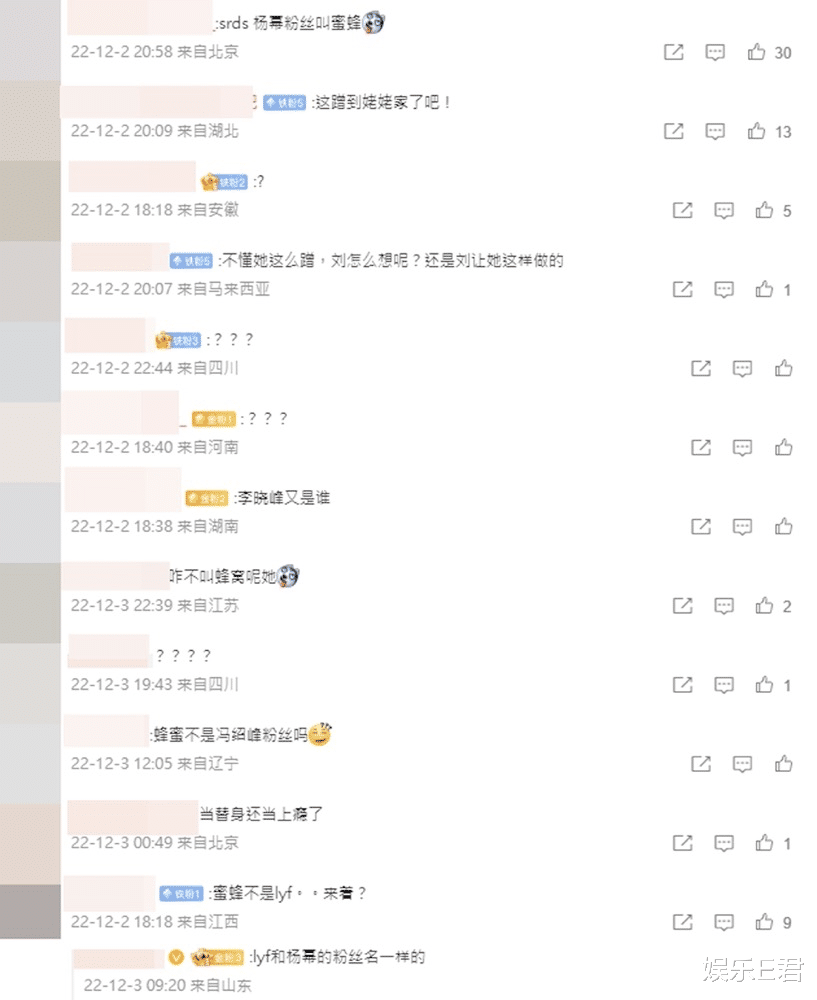 李晓峰|刘恺威女友李晓峰直播卖货,粉丝团叫“蜂蜜”,被质疑蹭杨幂热度