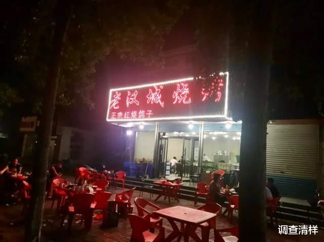 唐山打人案第一波进展出炉了:那些不出所料的与始料未及的