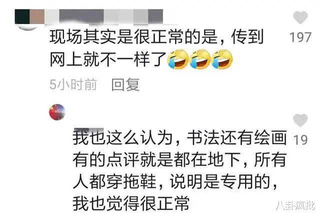 张铁林|老家伙张铁林吃相难看!用脚点评他人书法,私生活混乱不堪!