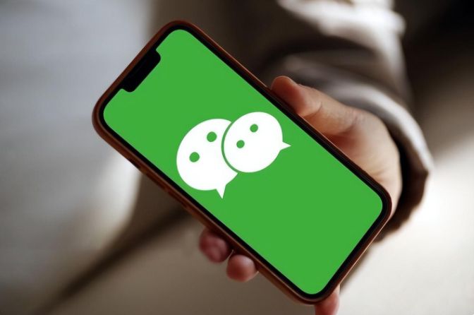 |微信的最新玩法