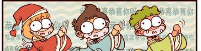 漫画|奋豆“梦幻仙境”与你共舞！一群环保的战队！营养战斗两不误！