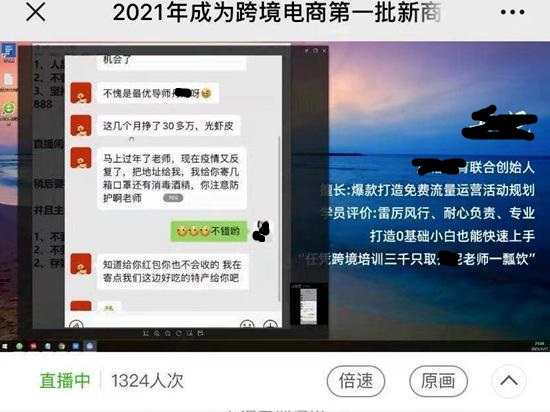 WPS|为什么我不推荐小白花钱上跨境电商的培训！