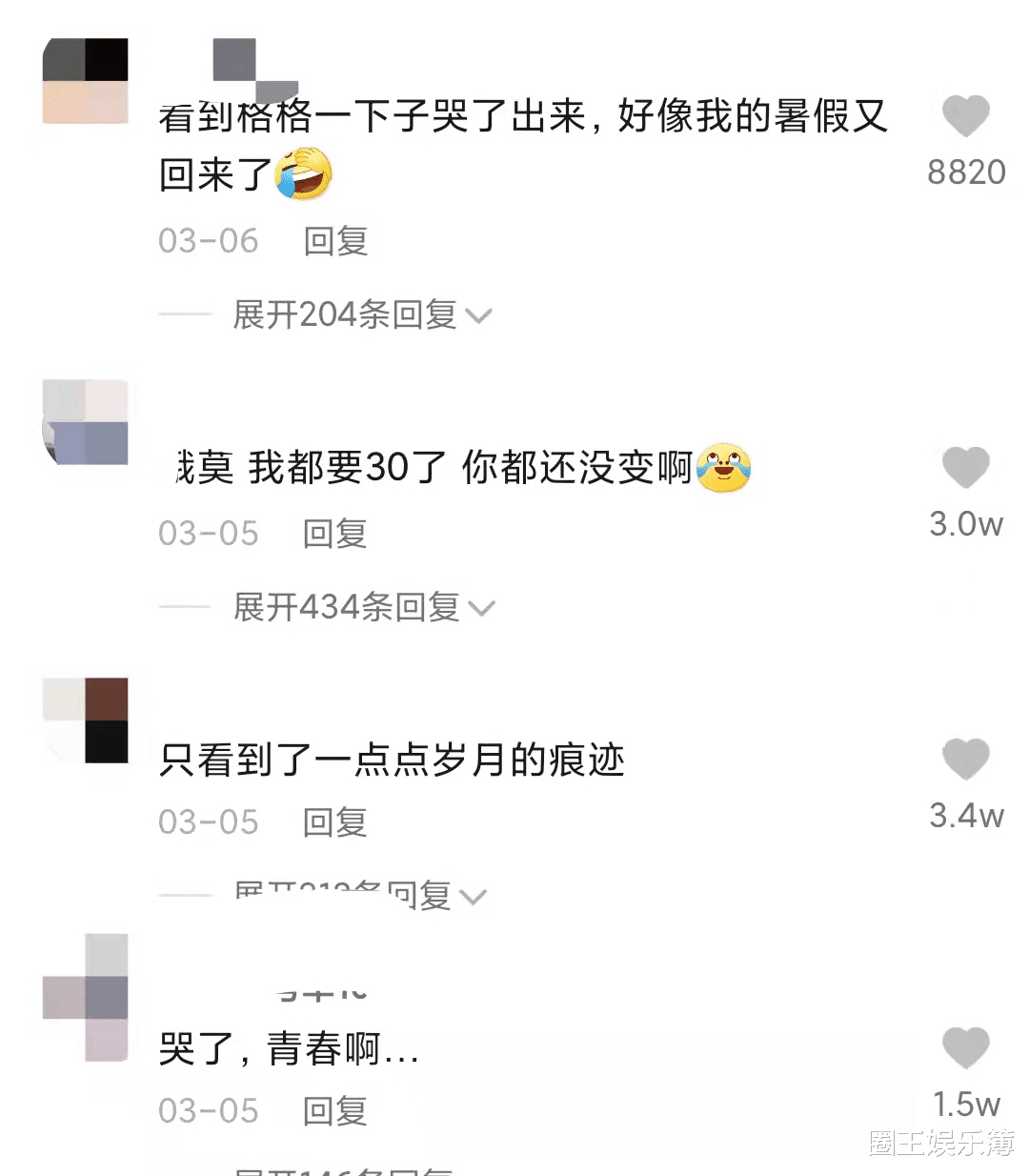 王艳|复出已是配角!“晴儿”王艳嫁豪门息影25年,究竟得到了什么