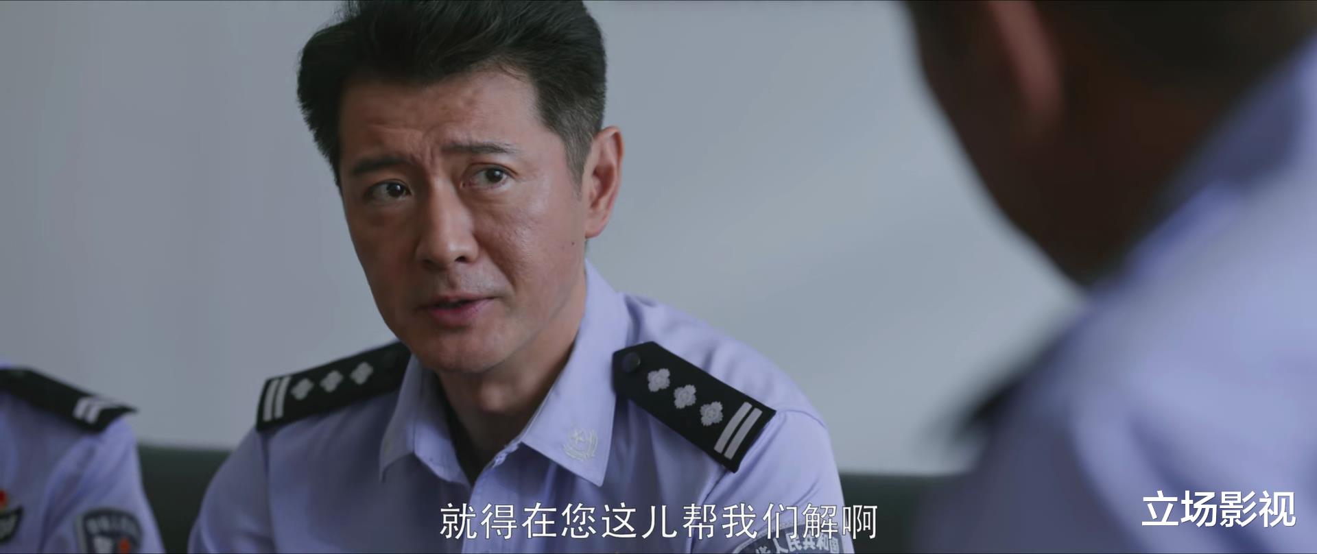 明道|《警察荣誉》最受欢迎角色排行榜出炉,周慧上榜,李大为仅第三