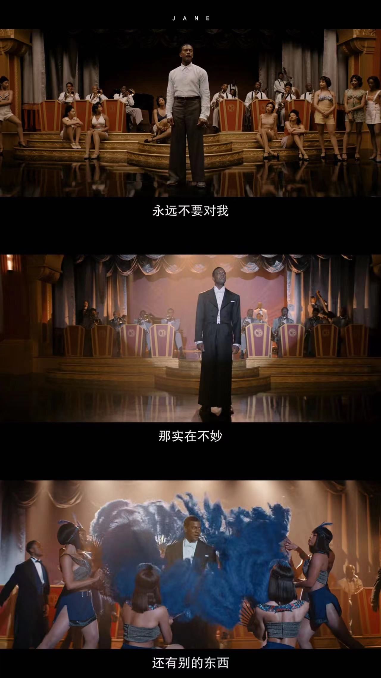 林志玲|电影推荐|《爵士情未了》看完这部电影后,发现活着最重要