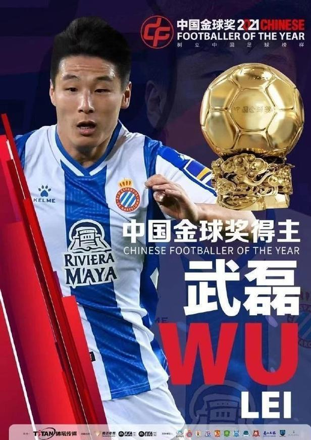 富尔茨|大四喜！王霜再次封神，五中其四，再获金球奖，武磊同奖