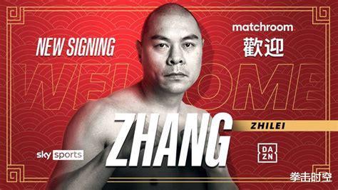 辽宁男篮|重量级拳王争霸赛备受关注！张志磊：这是我一生最重要的比赛