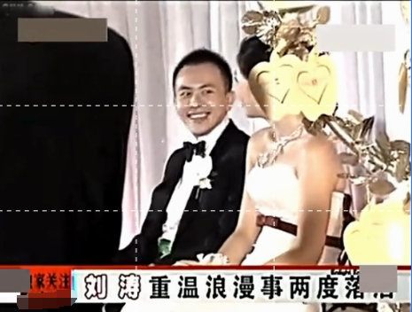 梦华录|刘涛,你醒醒吧