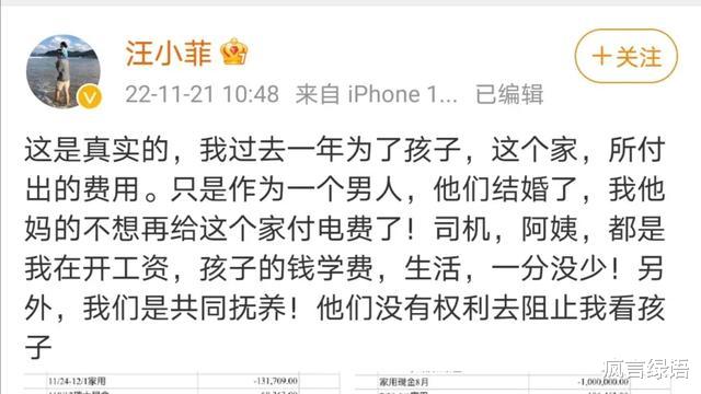 大S|大S都再婚了为什么还要前夫负担她的家用