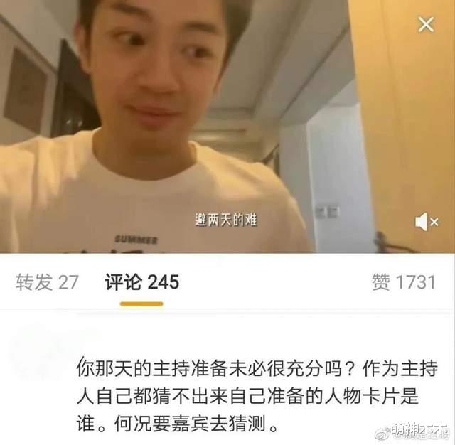 杨幂|杨幂直播风波后续:主持人被曝丢工作,粉丝要求主持人道歉