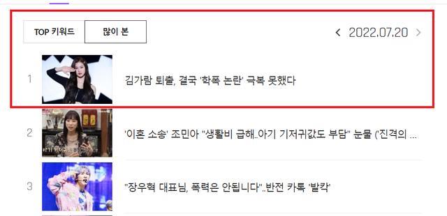 hybe|HYBE宣布和金佳岚解约，LESSERAFIM成5人团，网友：向受害者道歉