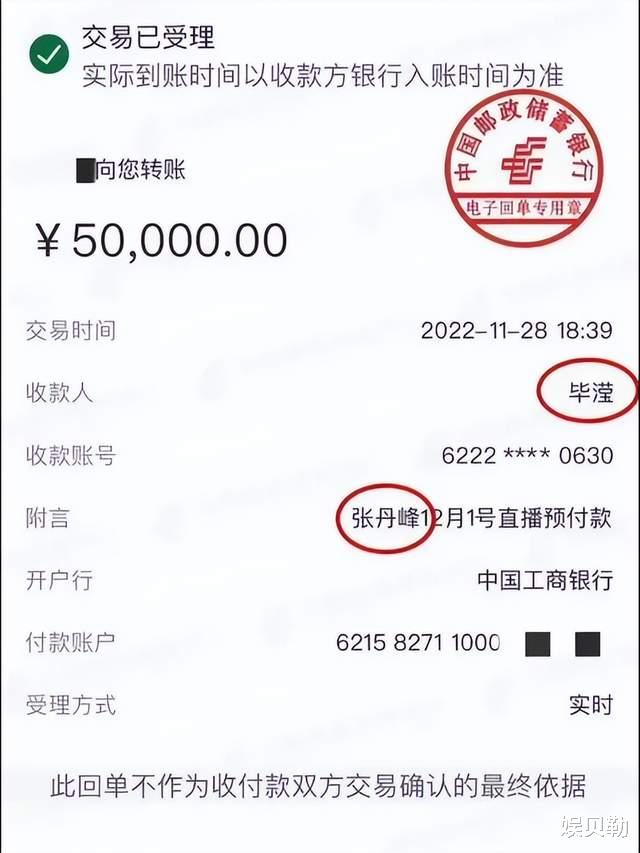 新还珠格格|新还珠的奇葩事,辣眼睛的男男恋,两个人设崩塌,还有个潜逃14年的通缉犯