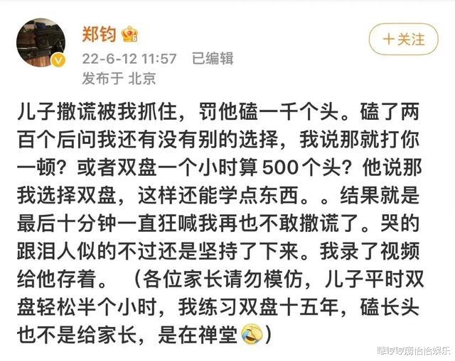 郑钧|郑钧,后悔已经来不及了!