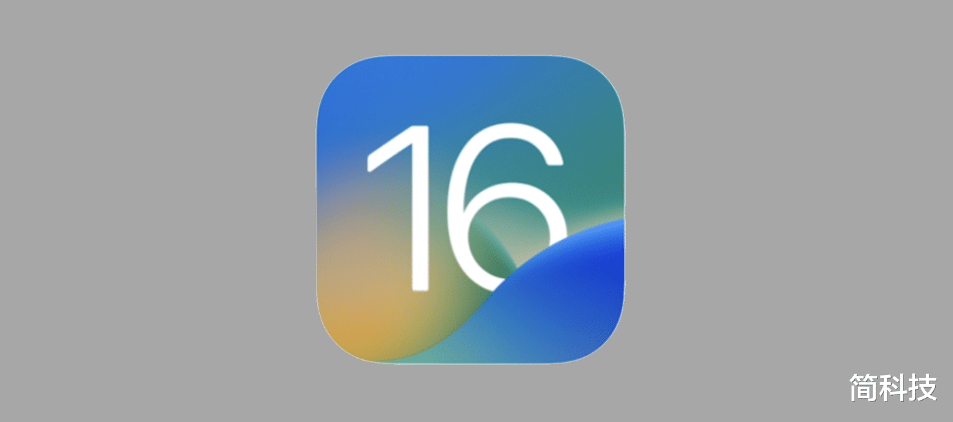 iOS 16 系统中的那些隐藏功能