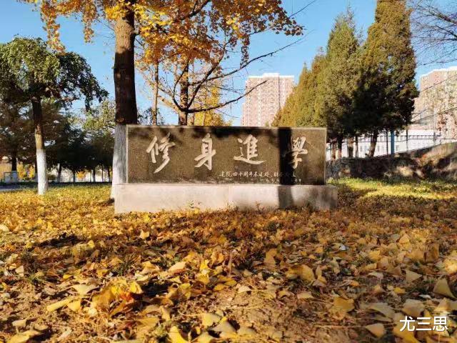非你莫属|鞍山师范学院：从毕业生去向看，普通二本院校师生有多不容易