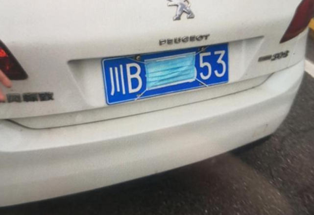 车牌还有纯汉字?网友举报路上纯汉字车牌,交警笑着解释:还真有