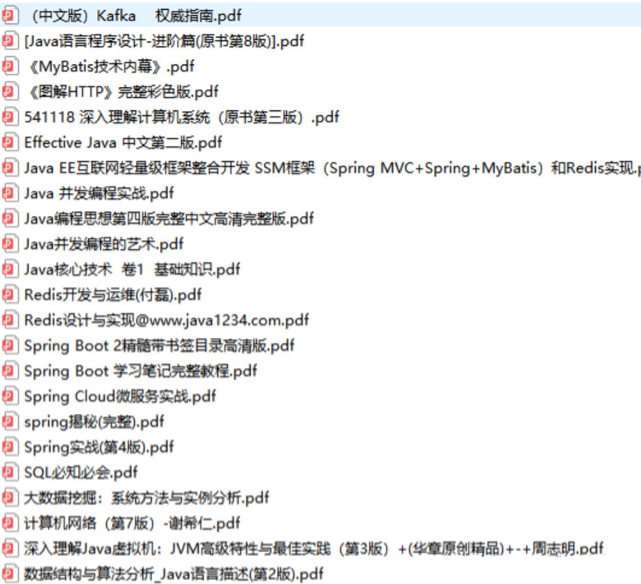 Java|秋招如何抱佛脚？2022最新大厂Java面试真题合集（附权威答案）