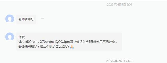 联想|同样都是旗舰!三台现役热销机型究竟该怎么选,突破口在于需求