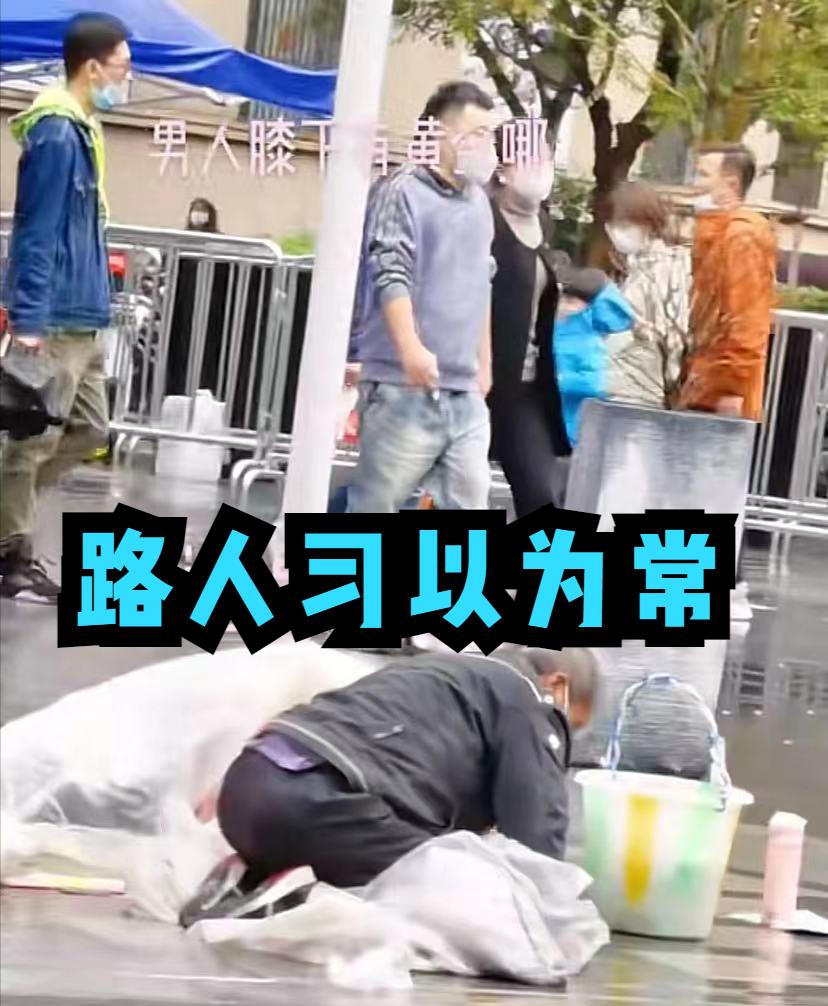 上海:大爷雨天在路边磕头乞讨,旁边躺着妻子,路人习以为常