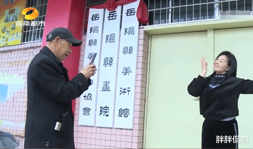 秋香|50岁秋香嫁80岁“伯虎”，结婚19天闪离，子女：她盯上百万拆迁款