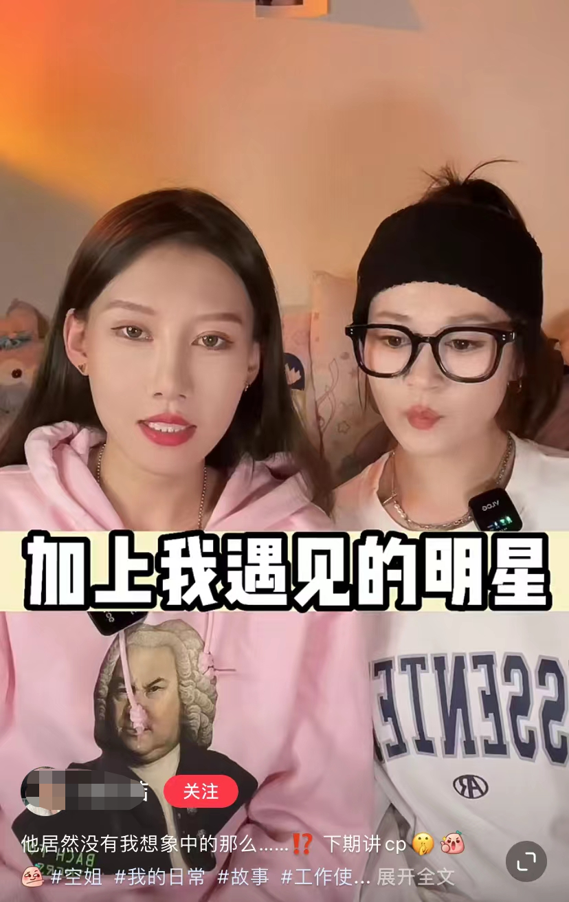 陈思诚坐飞机惹争议!目光赤裸打量空姐,黑黑壮壮不算太油腻