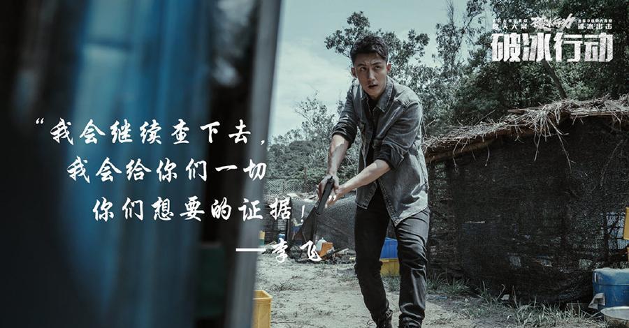 尹正|黄景瑜又肥又壮，尹正难掩“姨”范儿，为何男星都逃不过油腻？