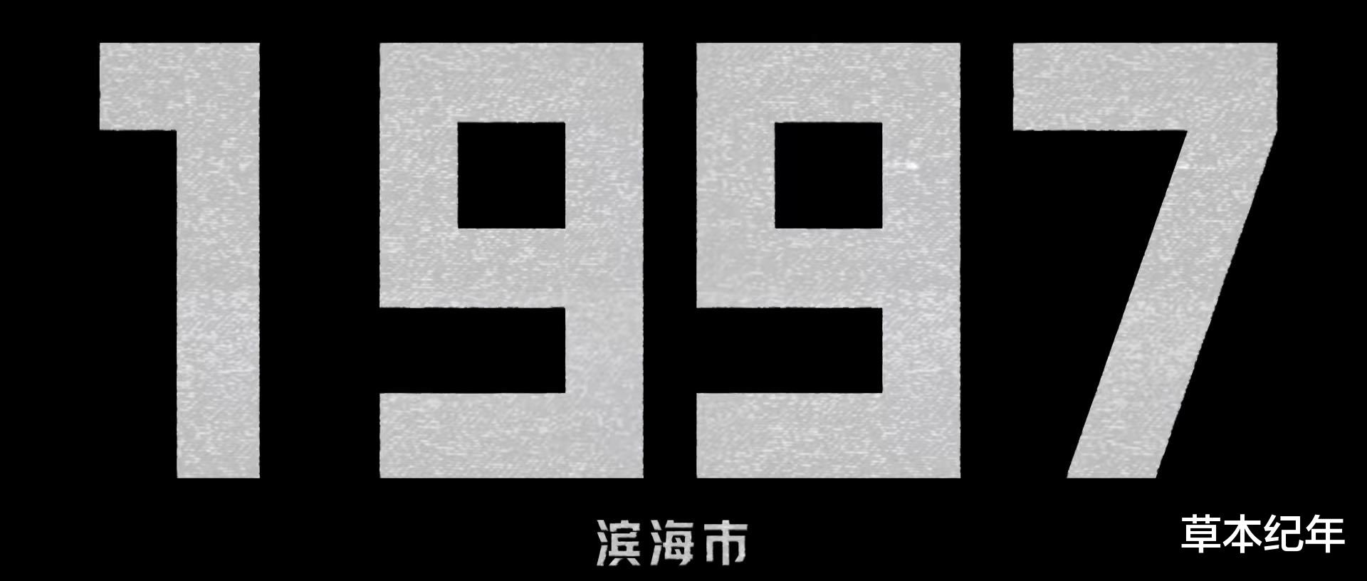 董宇辉|拿下榜1，热度直指全网冠军，犯罪片的天花板，要被邹兆龙改写了