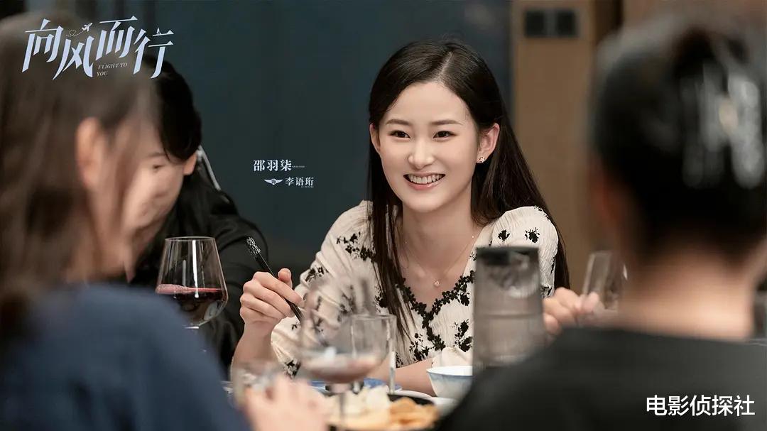 谭松韵|《向风而行》首播差评一片,谭松韵用力过猛,王凯也挽救不了口碑