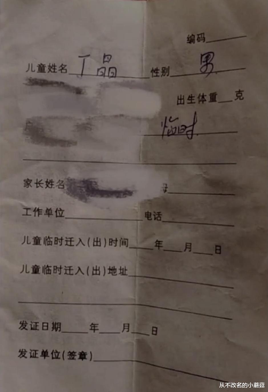 刘学州|年度魔幻大戏：我爸用卖我的钱，娶了我“妈”！