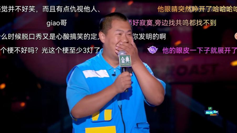 何广智|《脱口秀5》：他被淘汰，为什么观众那么生气？比何广智更有生活