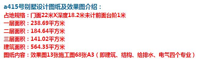 农村自建房合集,中式风格真的太好看了,在村里更显的独一无二
