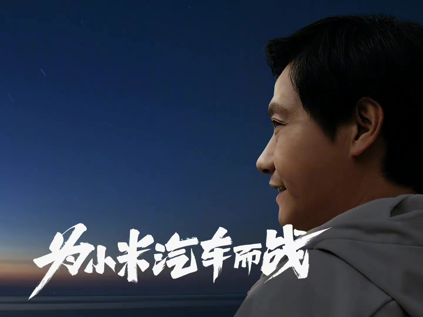 小米科技|小米轿车真的要来了！首款车采用禾赛激光雷达：价格超米粉预期？