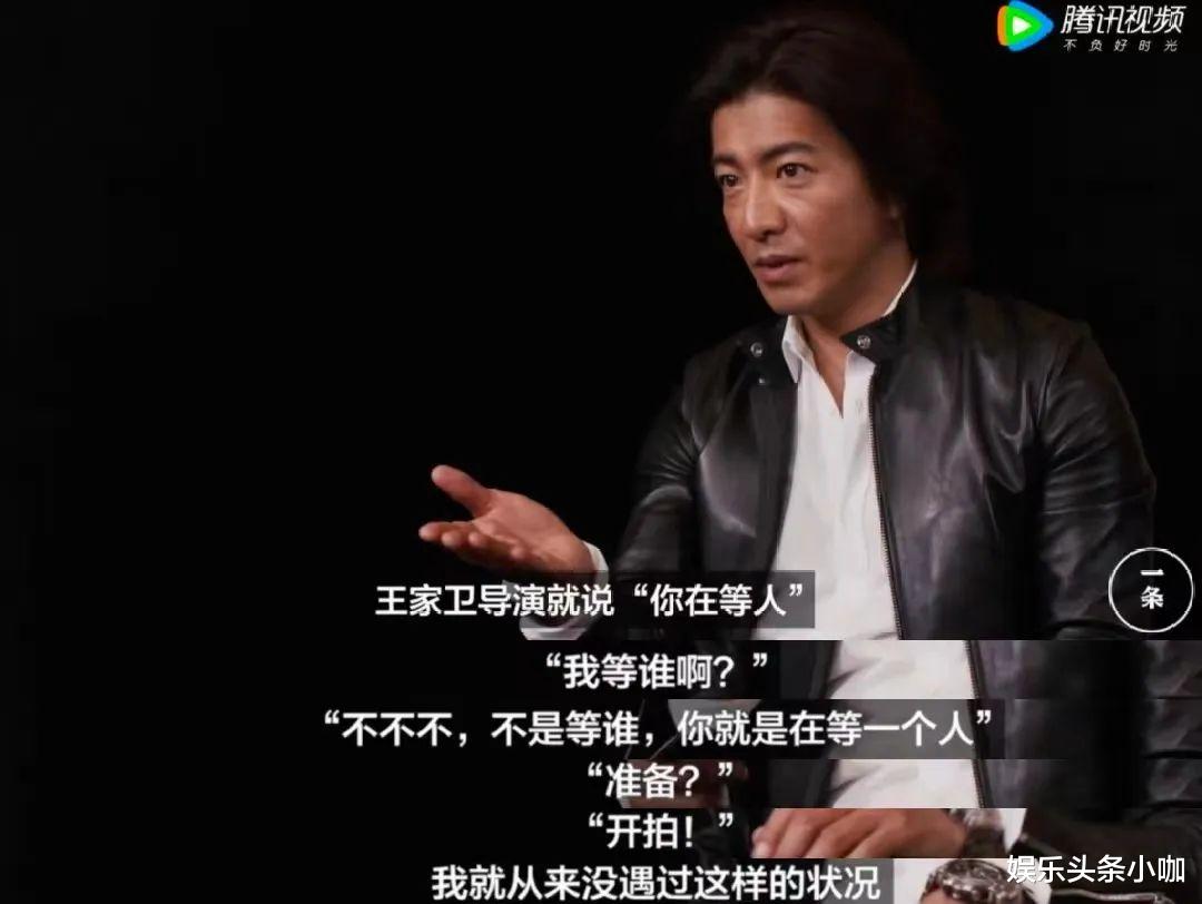 王家卫|他凭什么能将影帝影后轻而易举玩弄于股掌之间？！