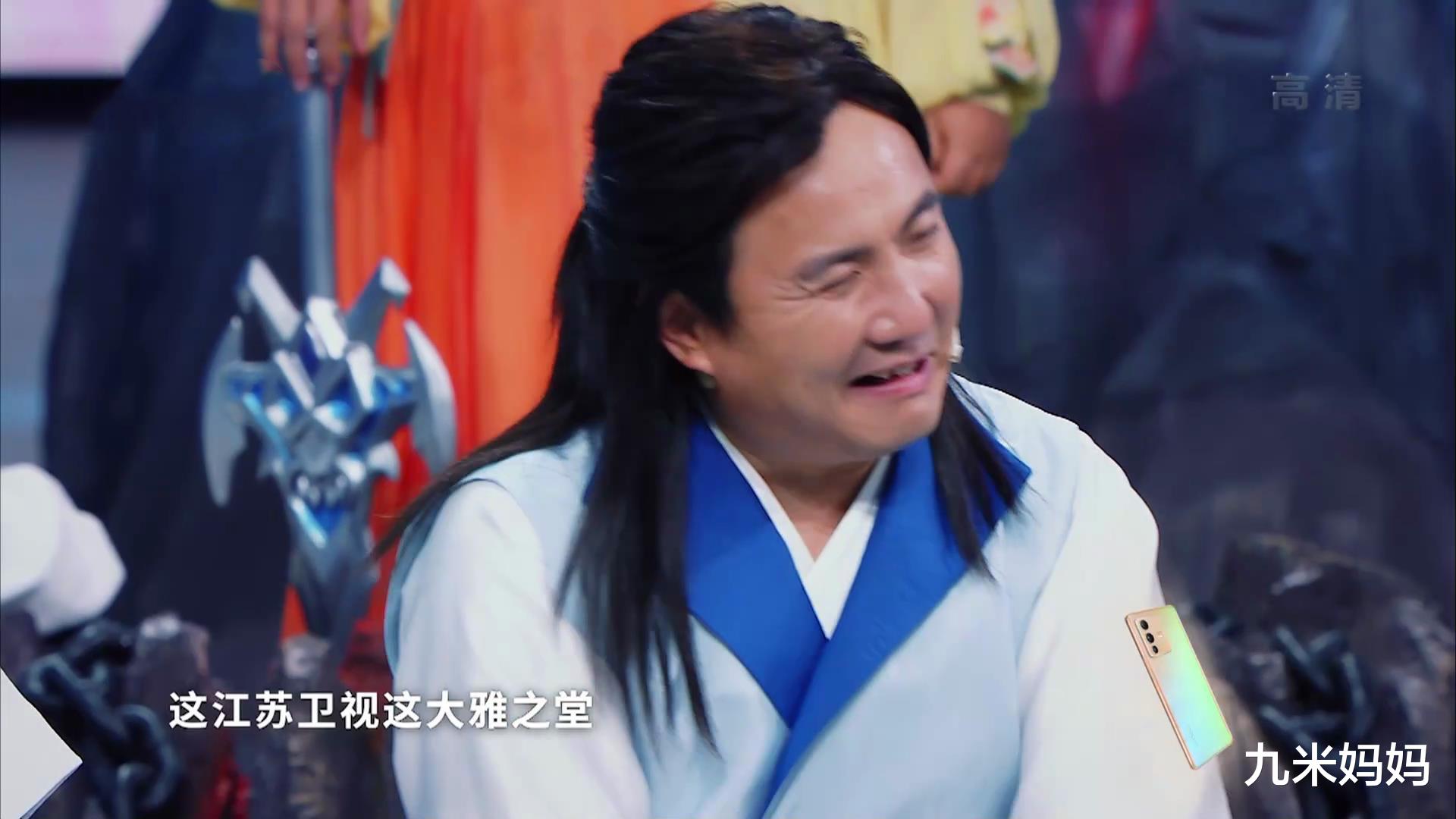 沈腾|沈腾犯了大错，把金主爸爸的名字都说错了，自己羞得直往后台跑