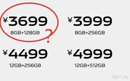 安卓|不会吧不会吧，这家2022年的安卓旗舰新机，还在推出8+128GB配置