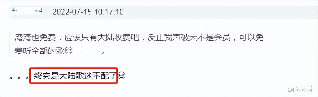 幸福到万家|周杰伦新专二次收费引争议,国内必须购买专辑,海外直接免费听
