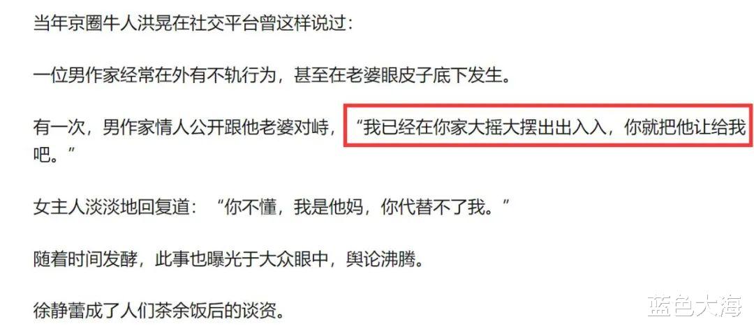 冷冻卵子|冻卵九年的徐静蕾，竟然亲自怀孕了？