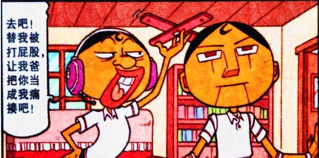 阿星|老古因祸得福与美女“出双入对”,阿星:有情人终成眷属