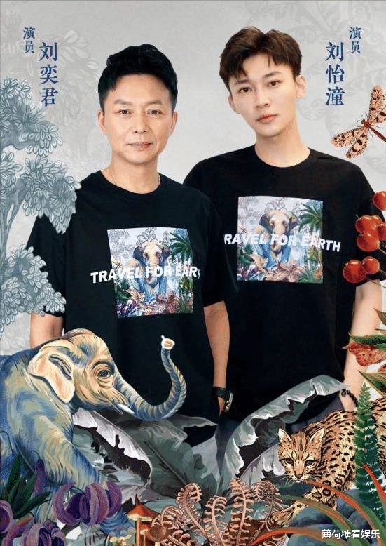 刘奕君|51岁“张警官”舞台表演被质疑占小鲜肉便宜？事实却是亲爸带娃！